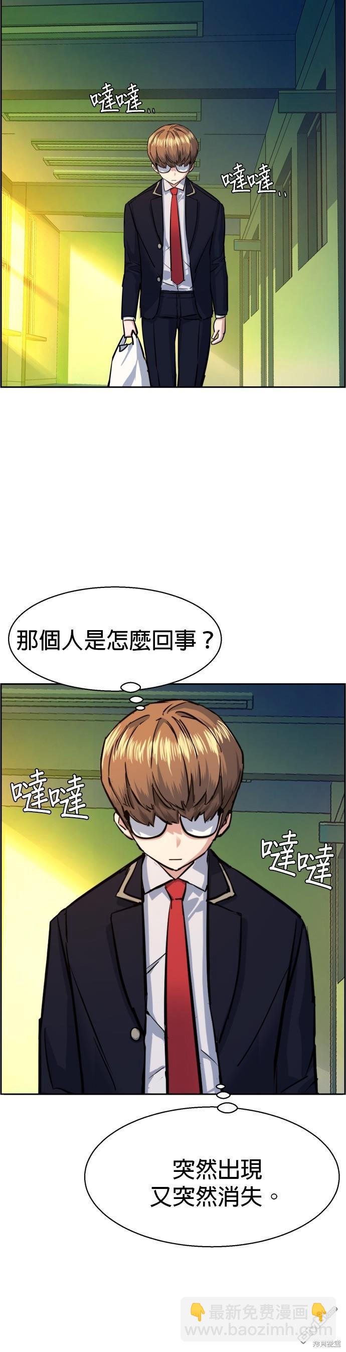 第70话9