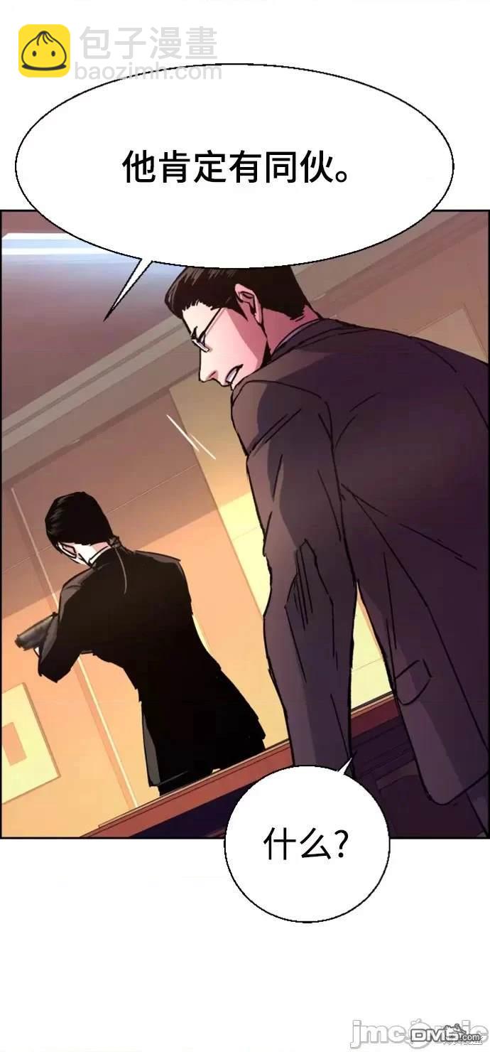第102话10
