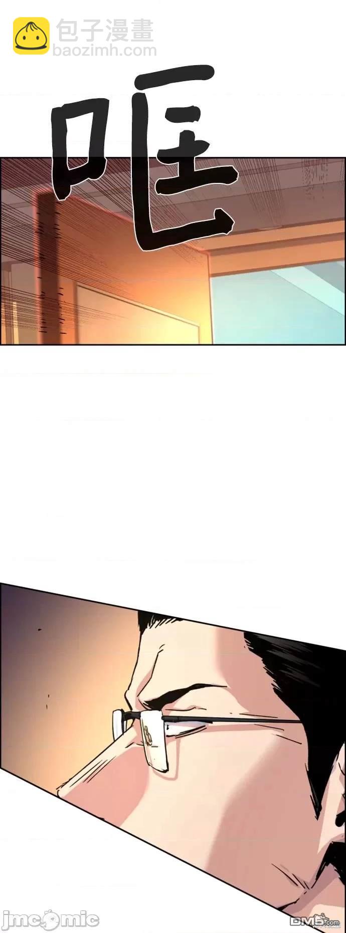 第102话11