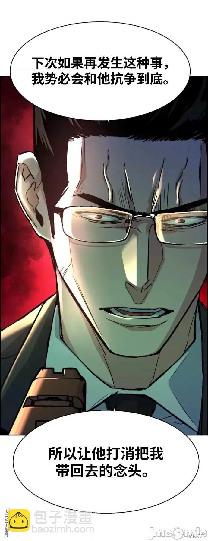 第102话42
