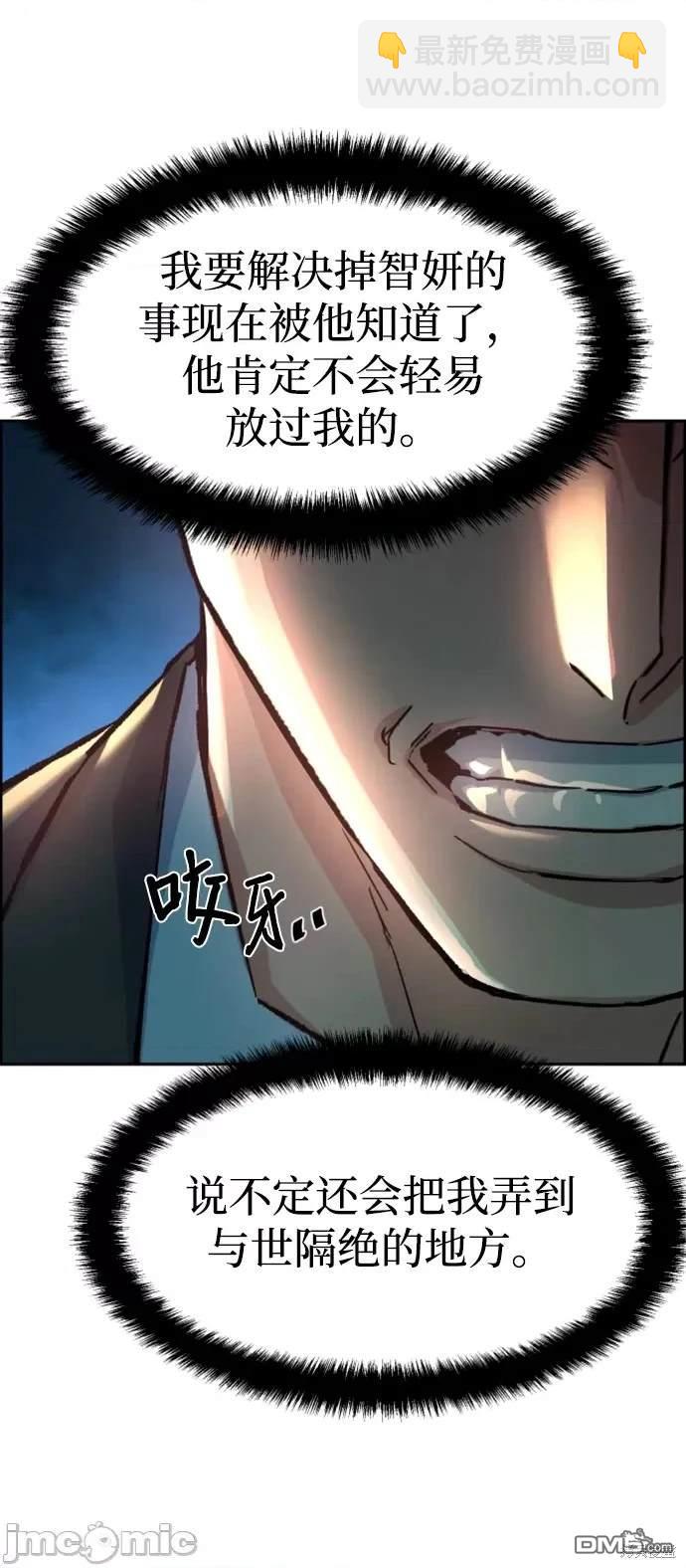 第102话43