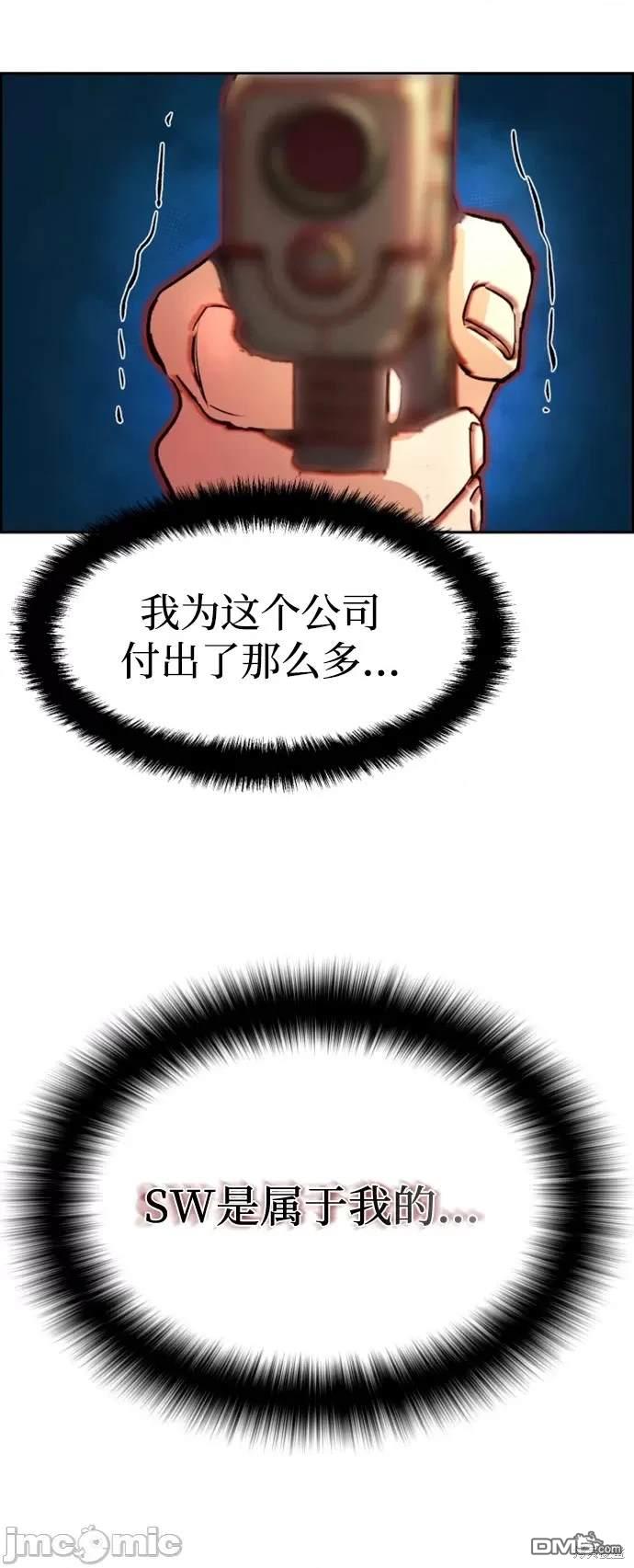 第102话44