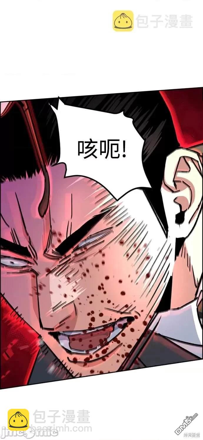 第102话62