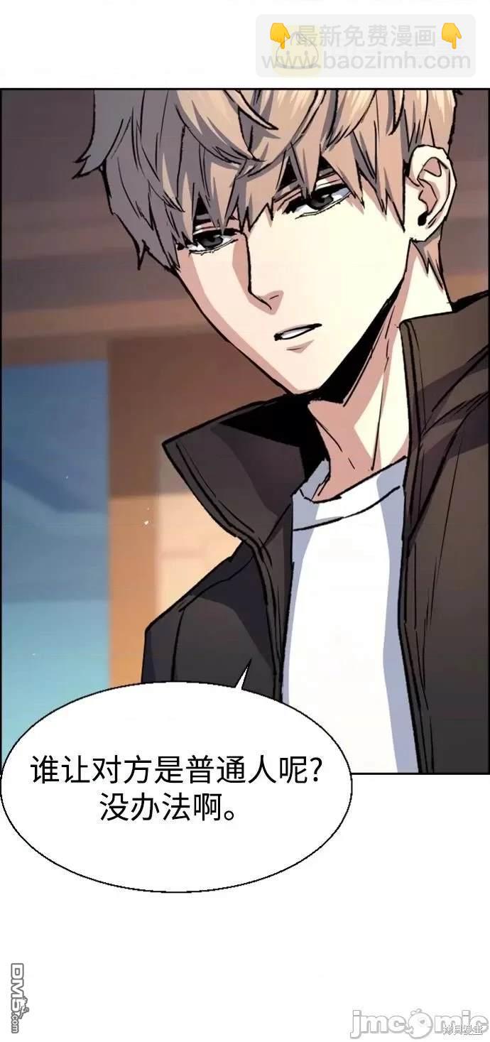 第102话68