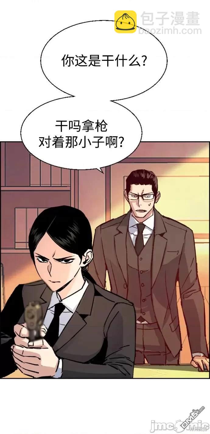 第102话7