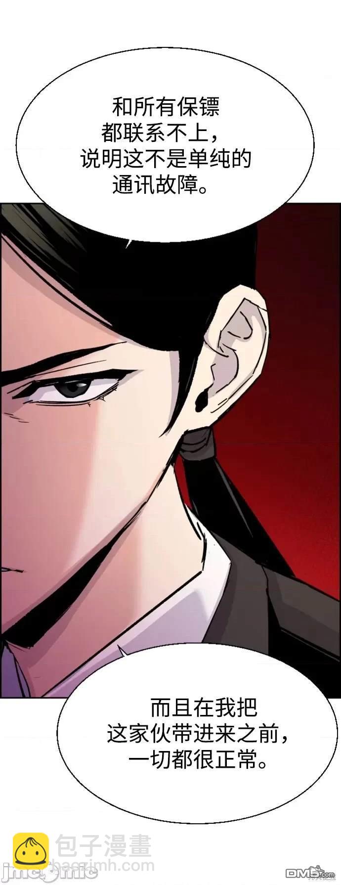 第102话8