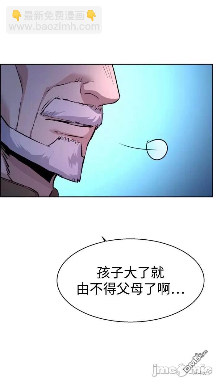 第102话83