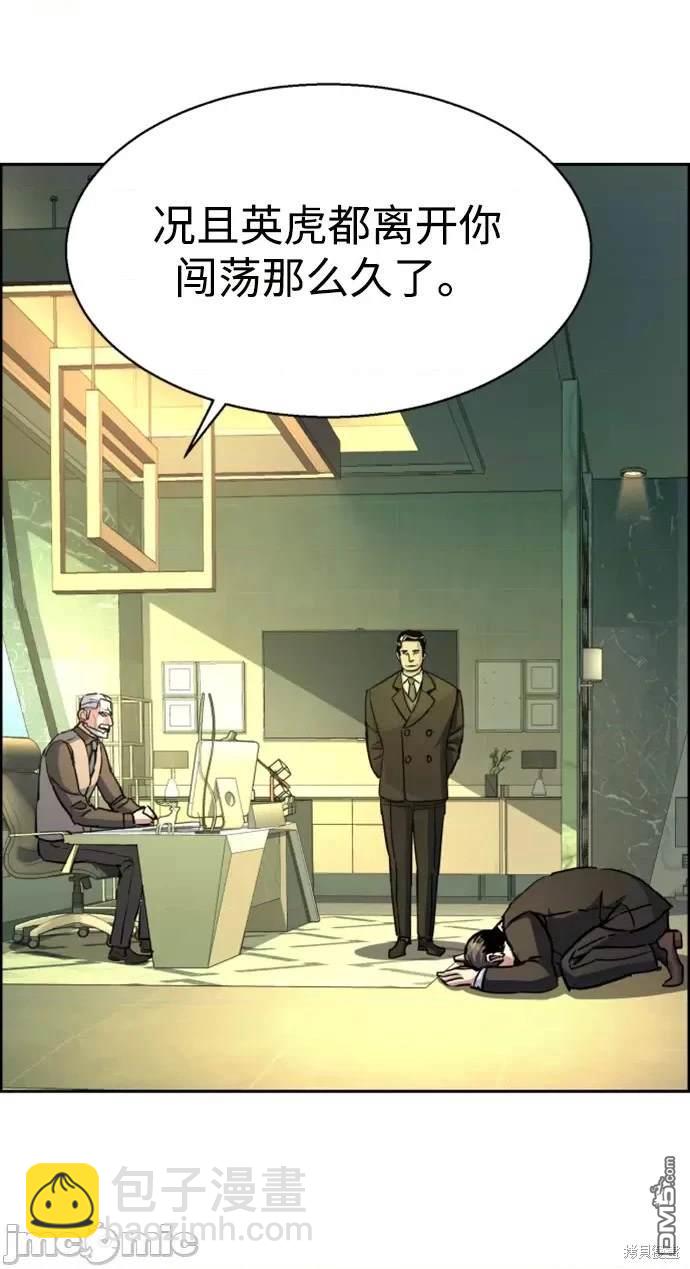 第102话84