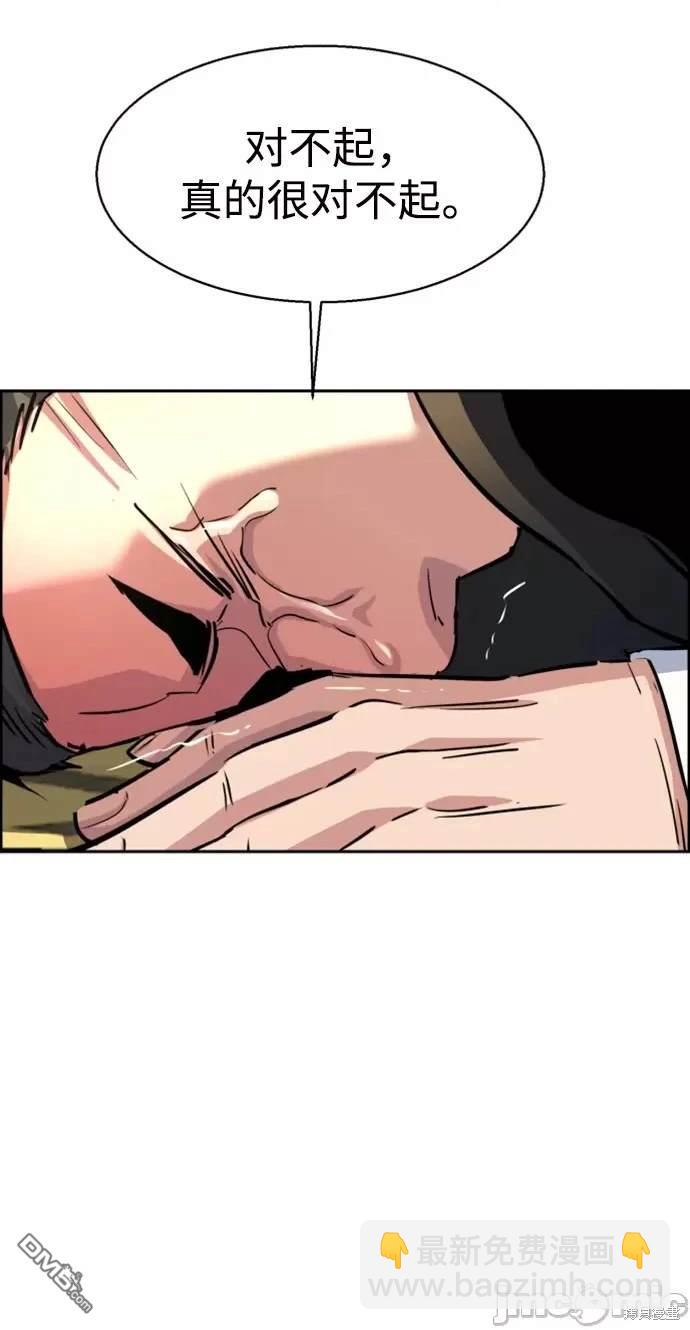 第102话85