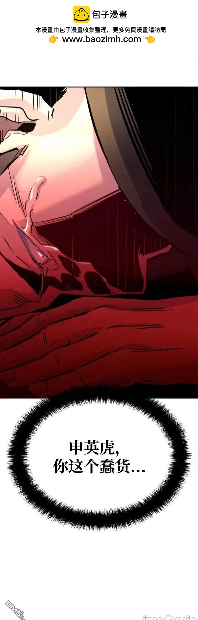 第102话86