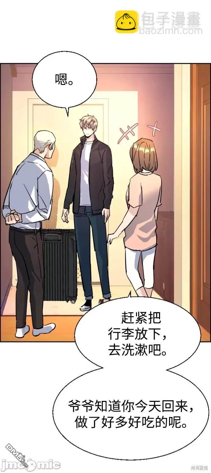 第102话90