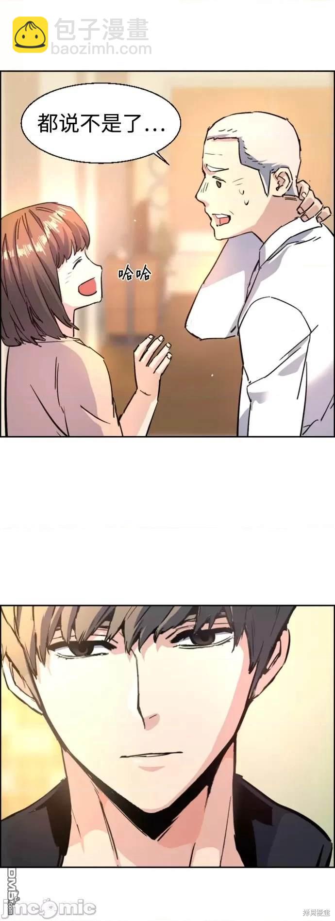第102话95