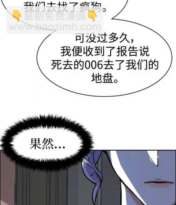 第117话10