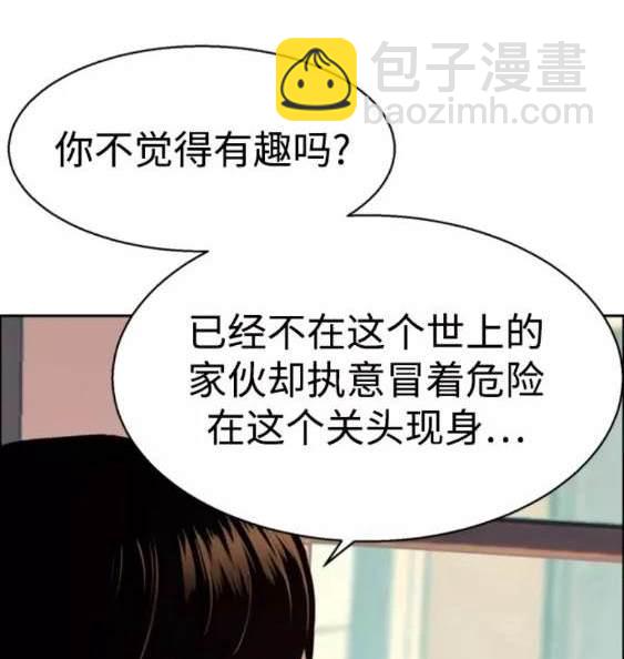 第117话12
