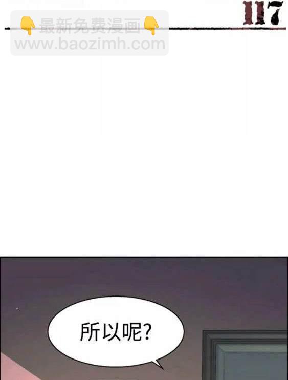 第117话2