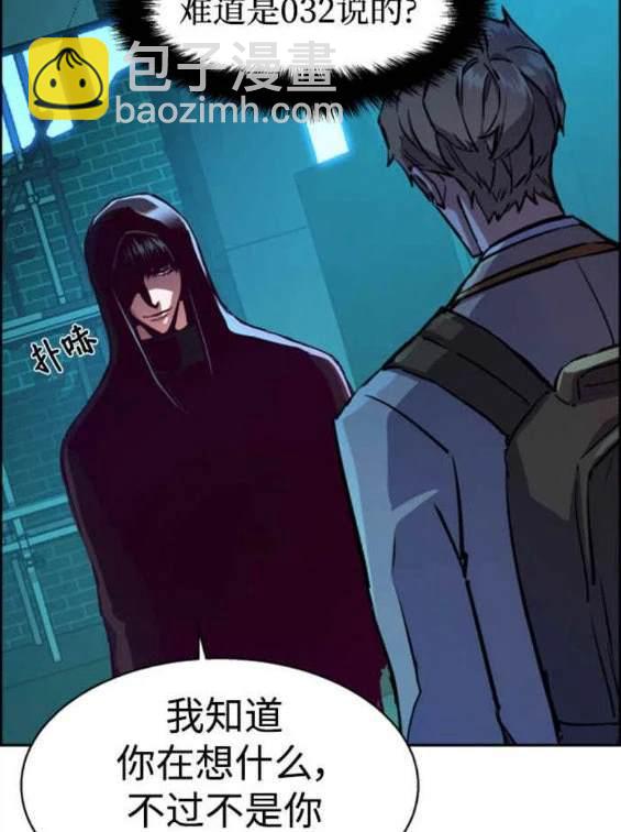 第124话10