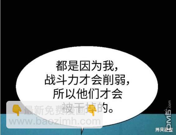 第124话120
