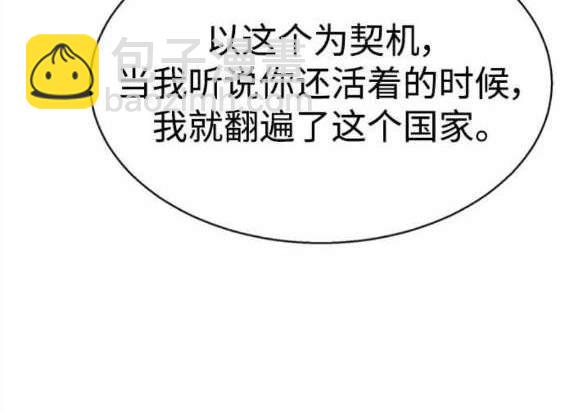 第124话15