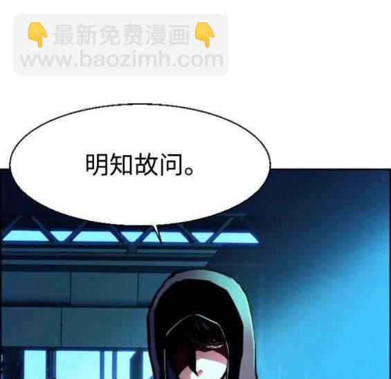 第124话18