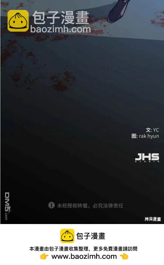 第124话196