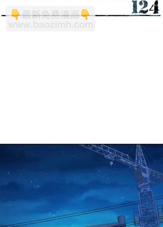 第124话2