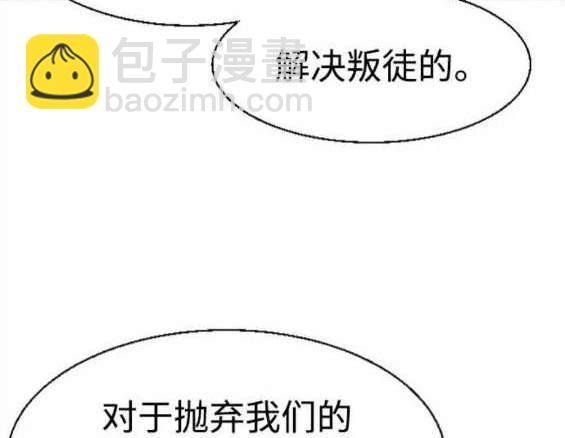 第124话20