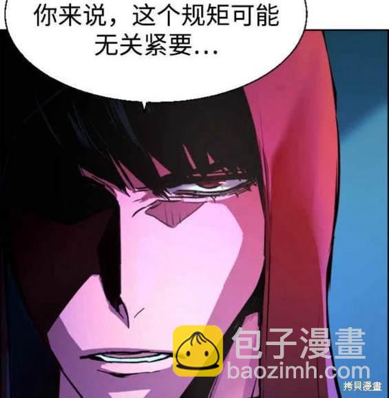 第124话21