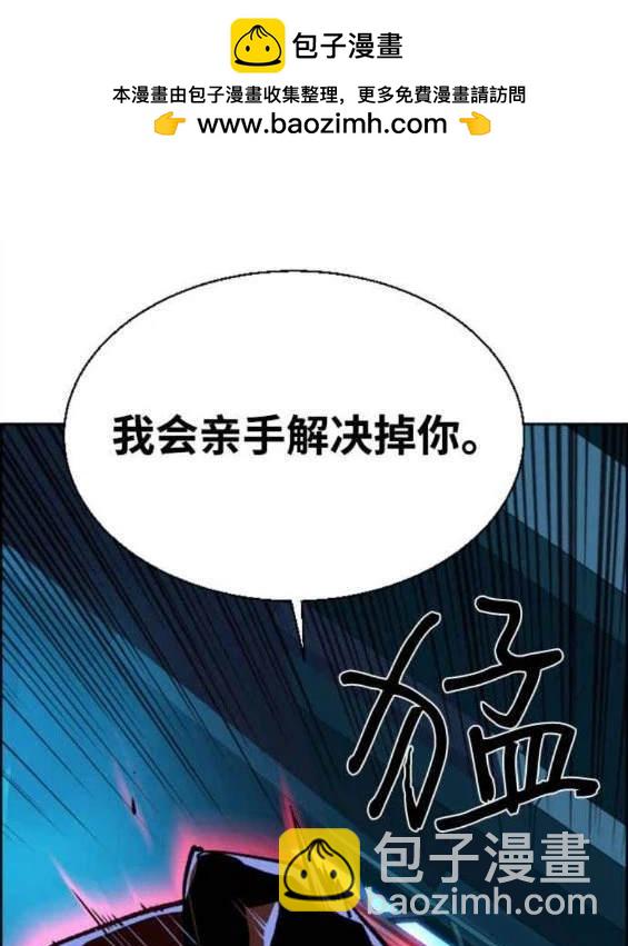 第124话32