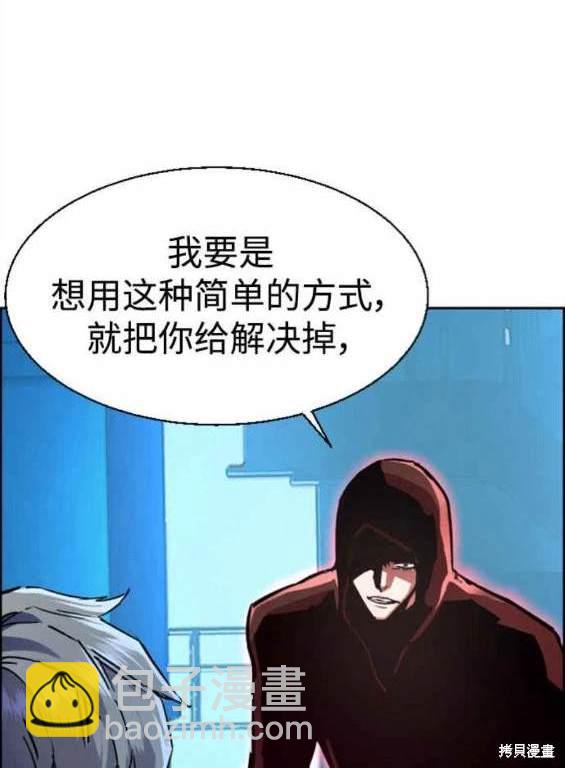 第124话56