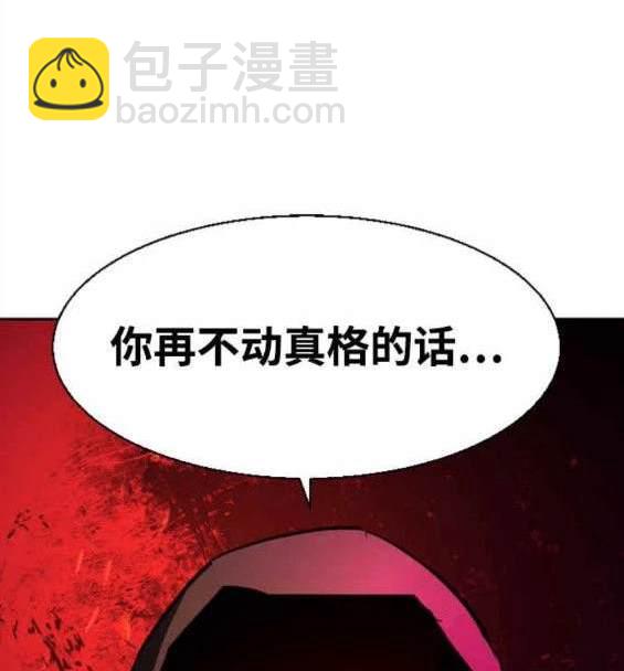 第124话60