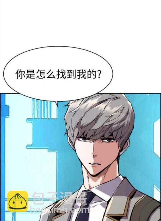 第124话8