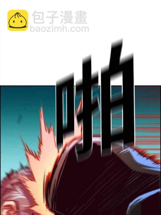 第124话83
