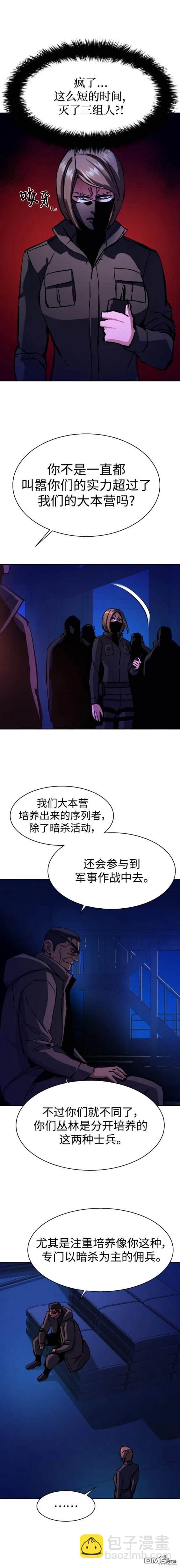 第137话10