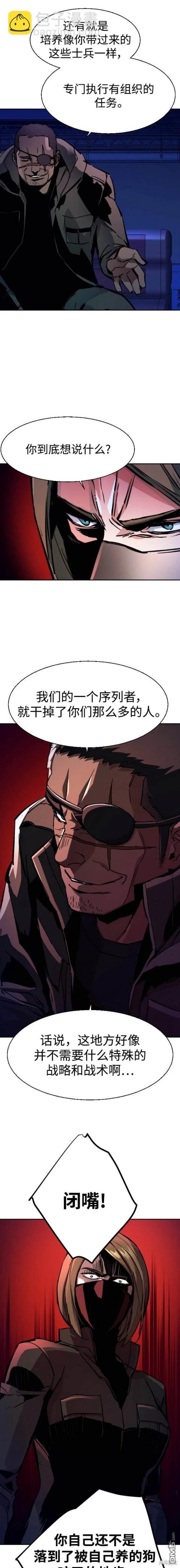 第137话11
