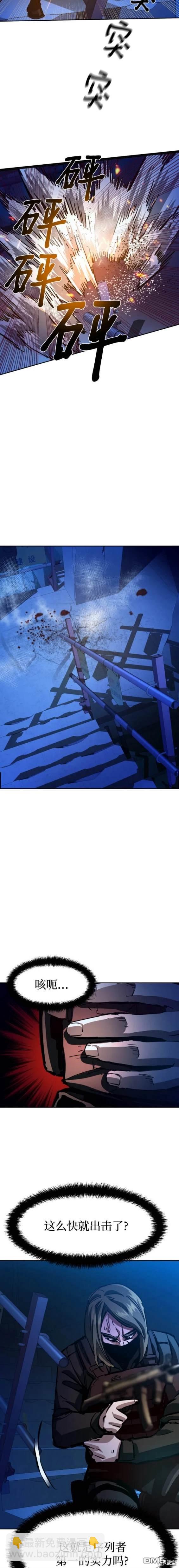 第137话15