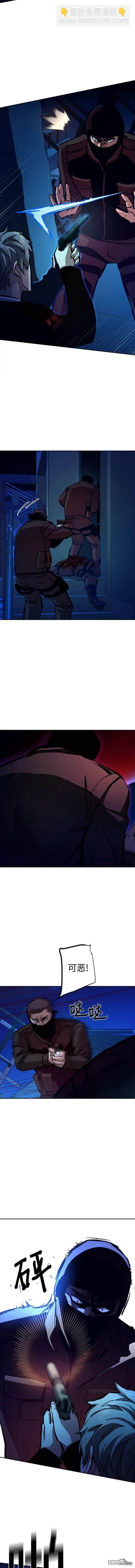 第137话4