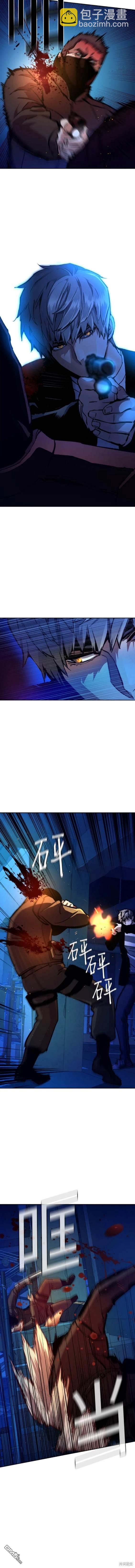 第137话5