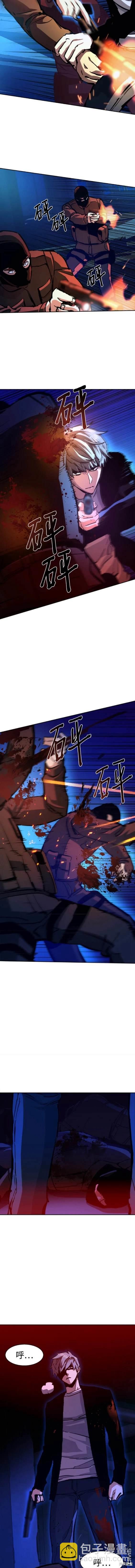 第137话8