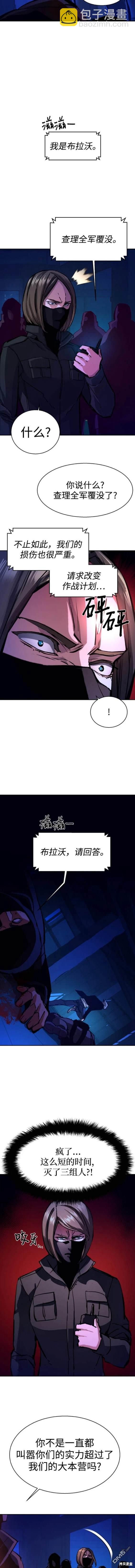第137话9