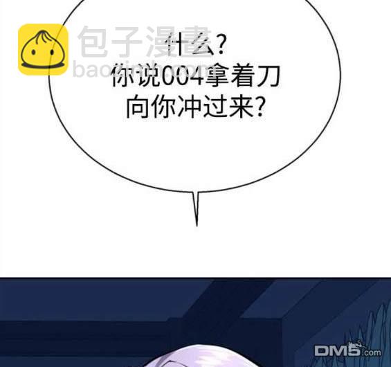第155话119