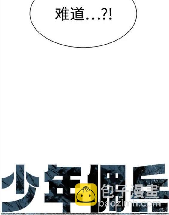 第155话13