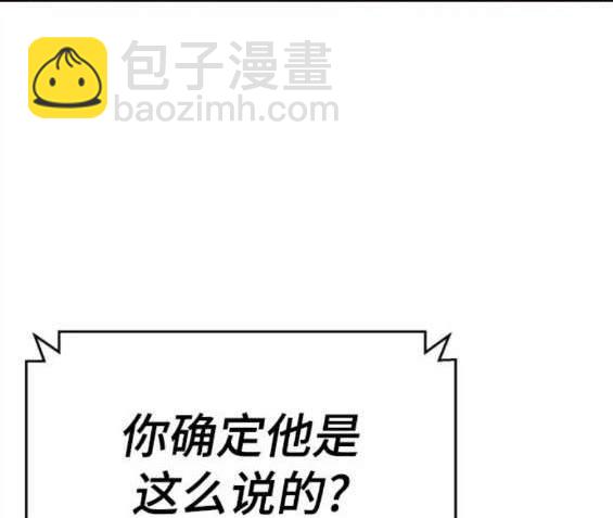 第155话134