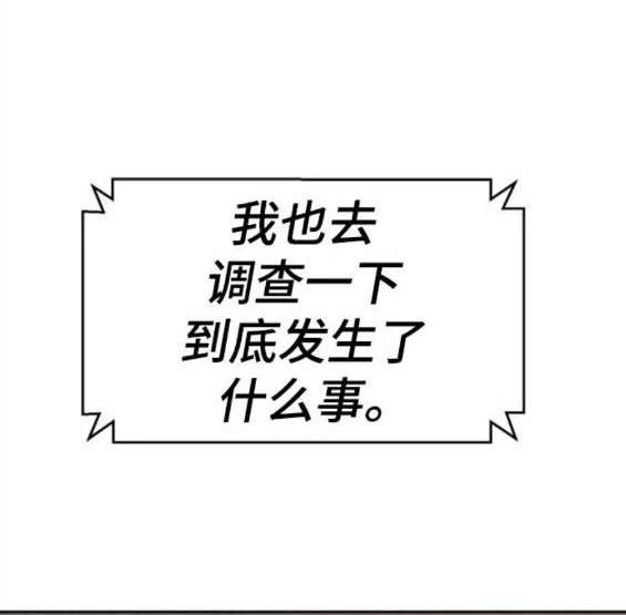 第155话136