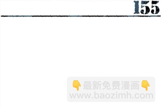 第155话14