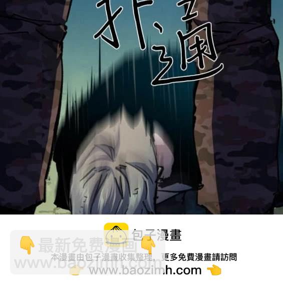 第155话142