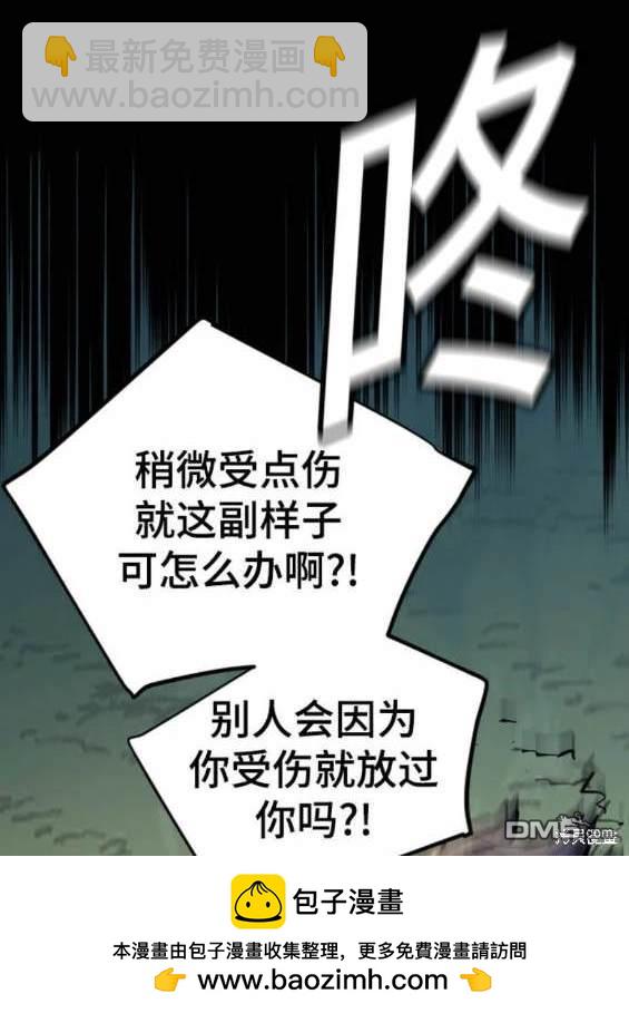 第155话163