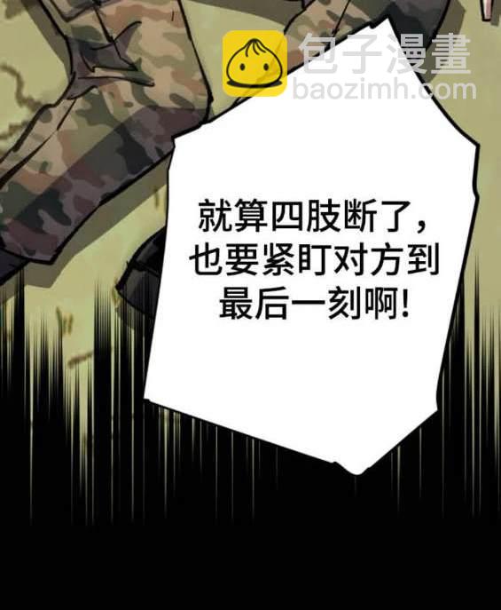 第155话165
