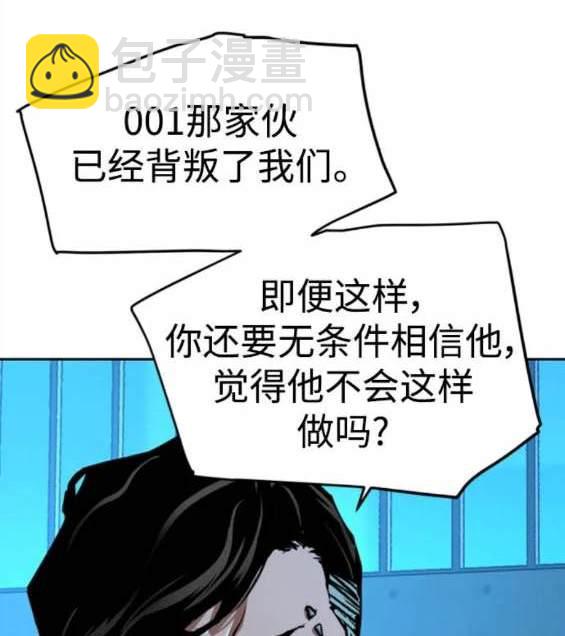 第155话187