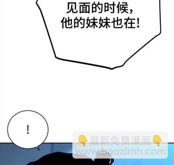 第155话197