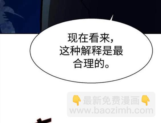 第155话203